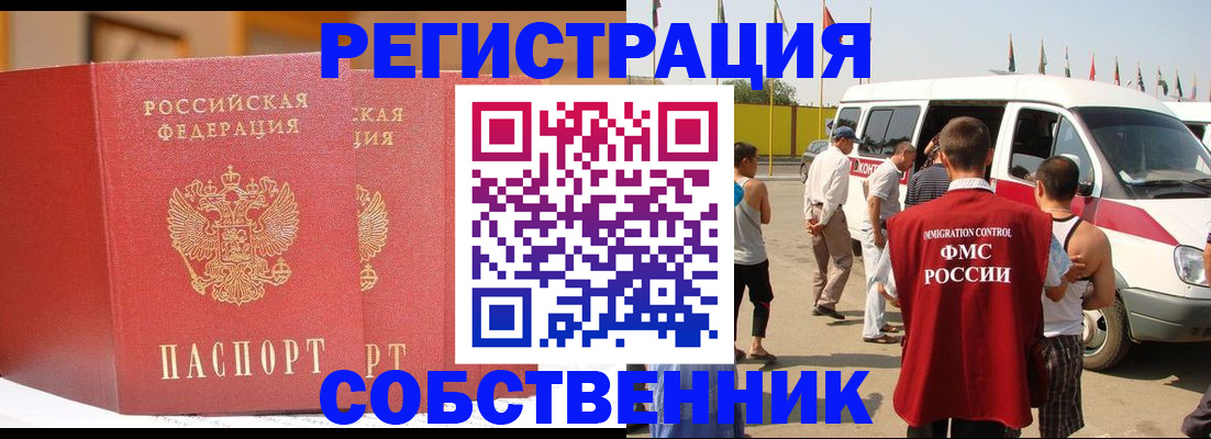 найти адрес прописки в Бежецке